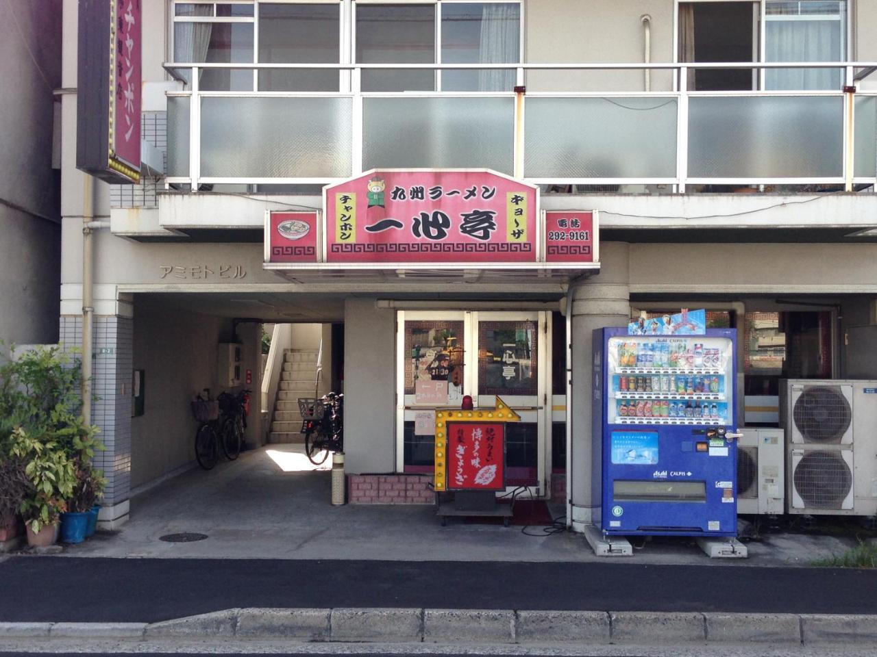 Cocostay Jarudan ココステイ ジャルダン Hiroshima Exterior foto